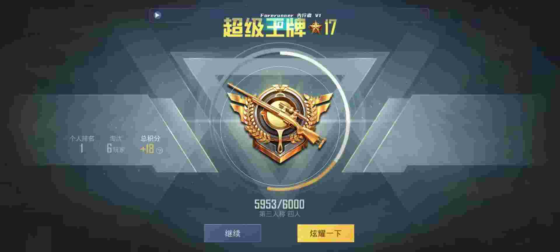 和平精英鸡腿辅助自瞄 - 吃鸡辅助瞄准镜怎么开启辅助预览图
